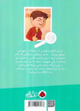 تحقیق های آناتول بریستول رازها و سفیدپوست ها